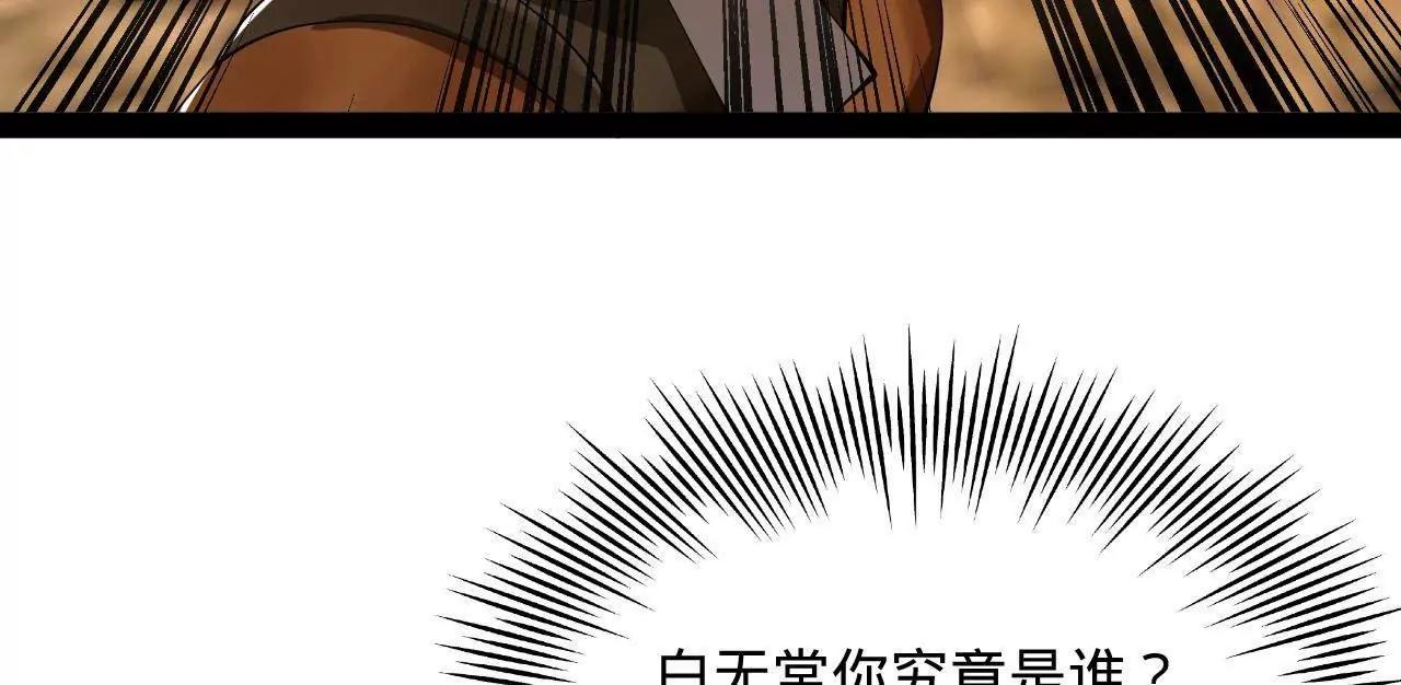 史上最強贅婿 - 347 	小冰生產！(1/3) - 6