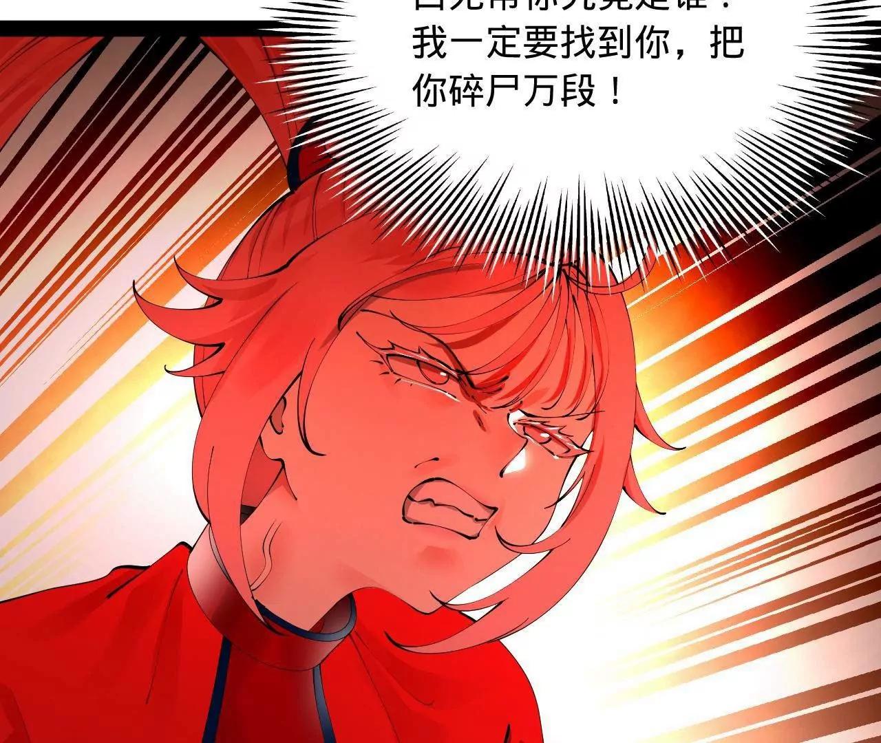 史上最強贅婿 - 347 	小冰生產！(1/3) - 7