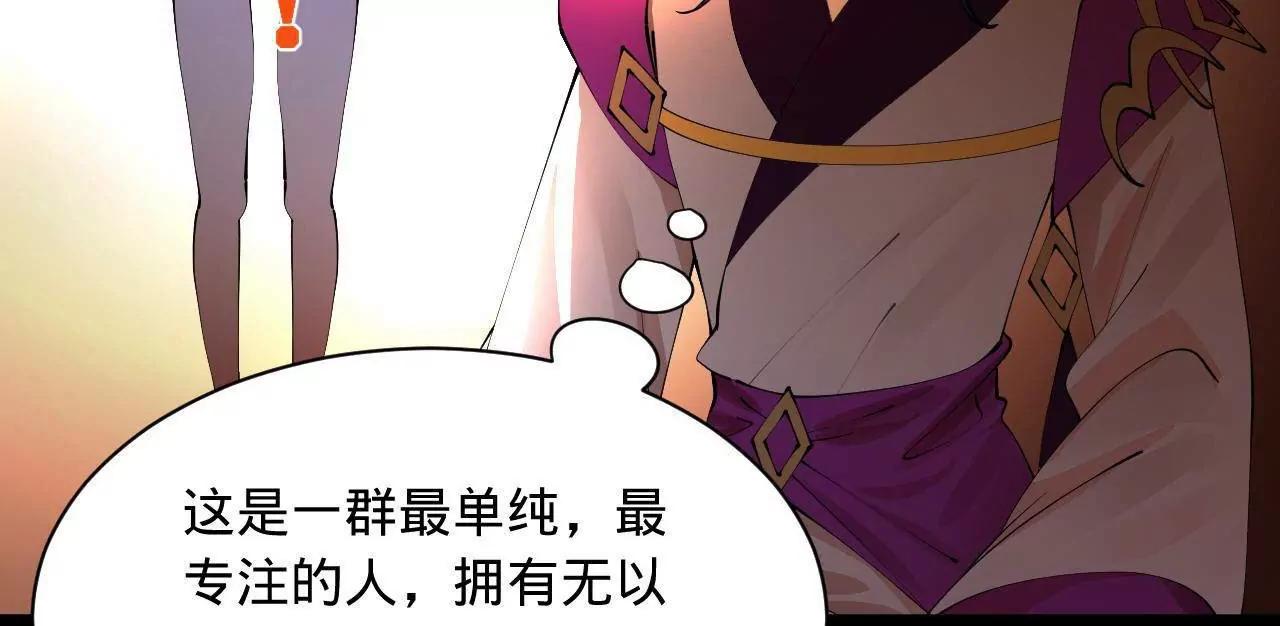 史上最強贅婿 - 347 	小冰生產！(2/3) - 3