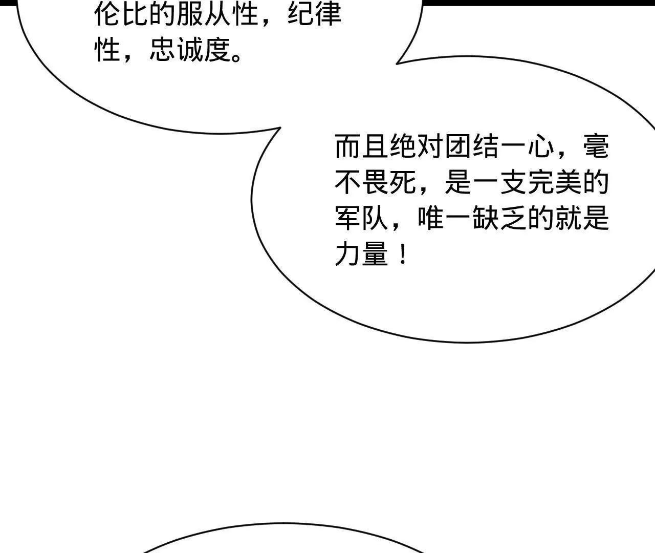 史上最強贅婿 - 347 	小冰生產！(2/3) - 4