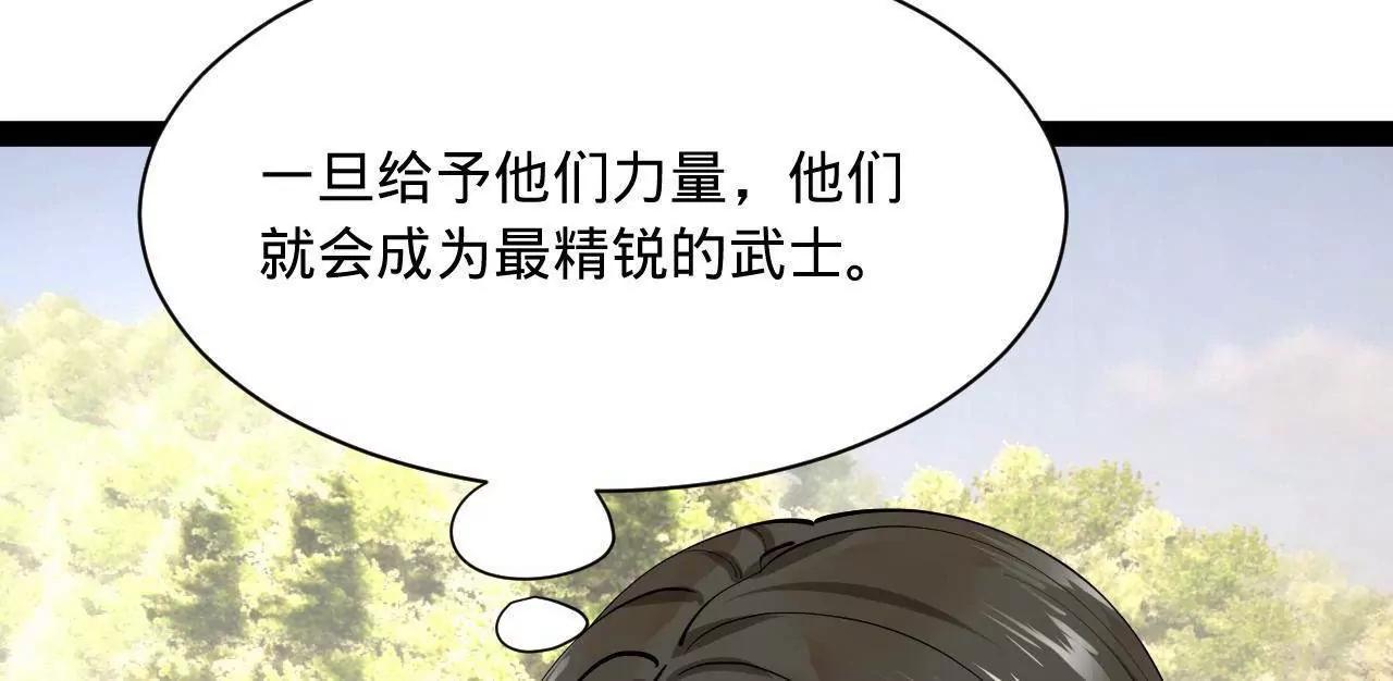 史上最強贅婿 - 347 	小冰生產！(2/3) - 5