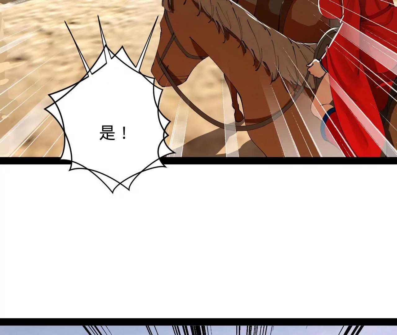 史上最強贅婿 - 347 	小冰生產！(1/3) - 6