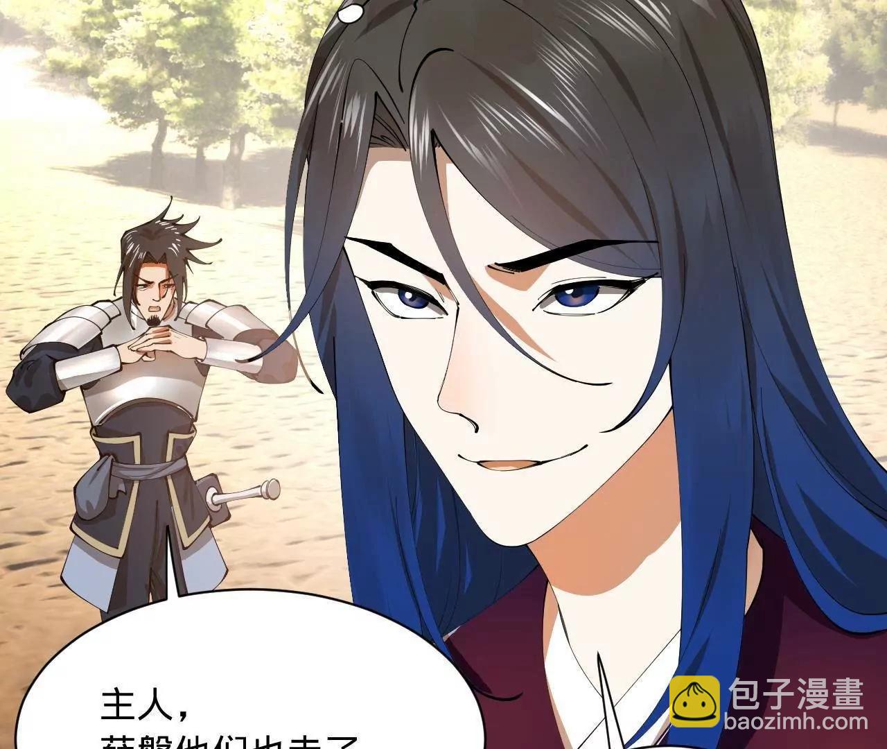 史上最強贅婿 - 347 	小冰生產！(2/3) - 6