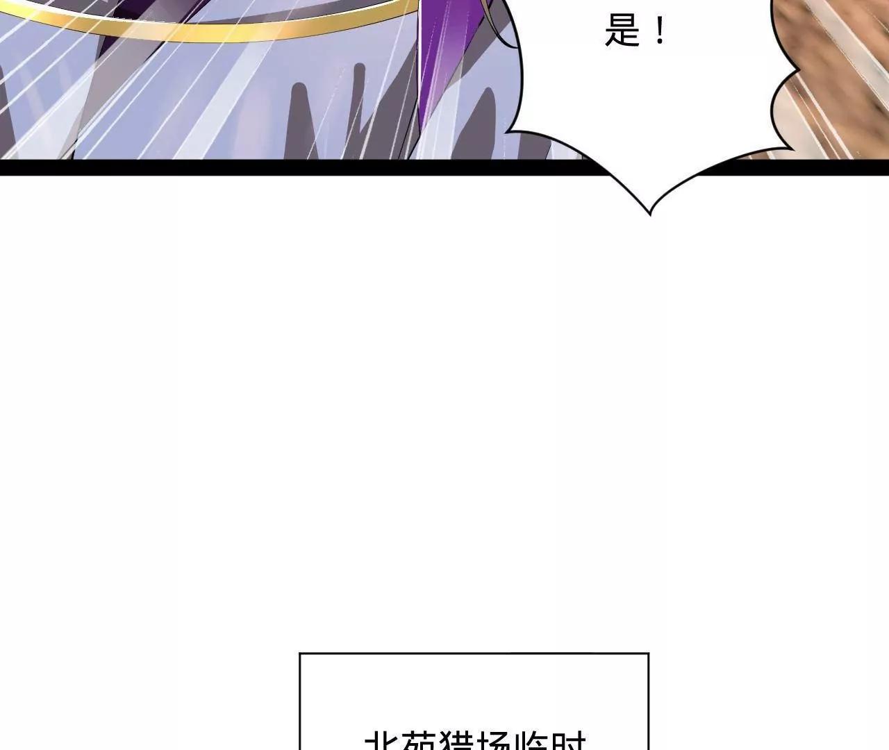 史上最強贅婿 - 347 	小冰生產！(2/3) - 2