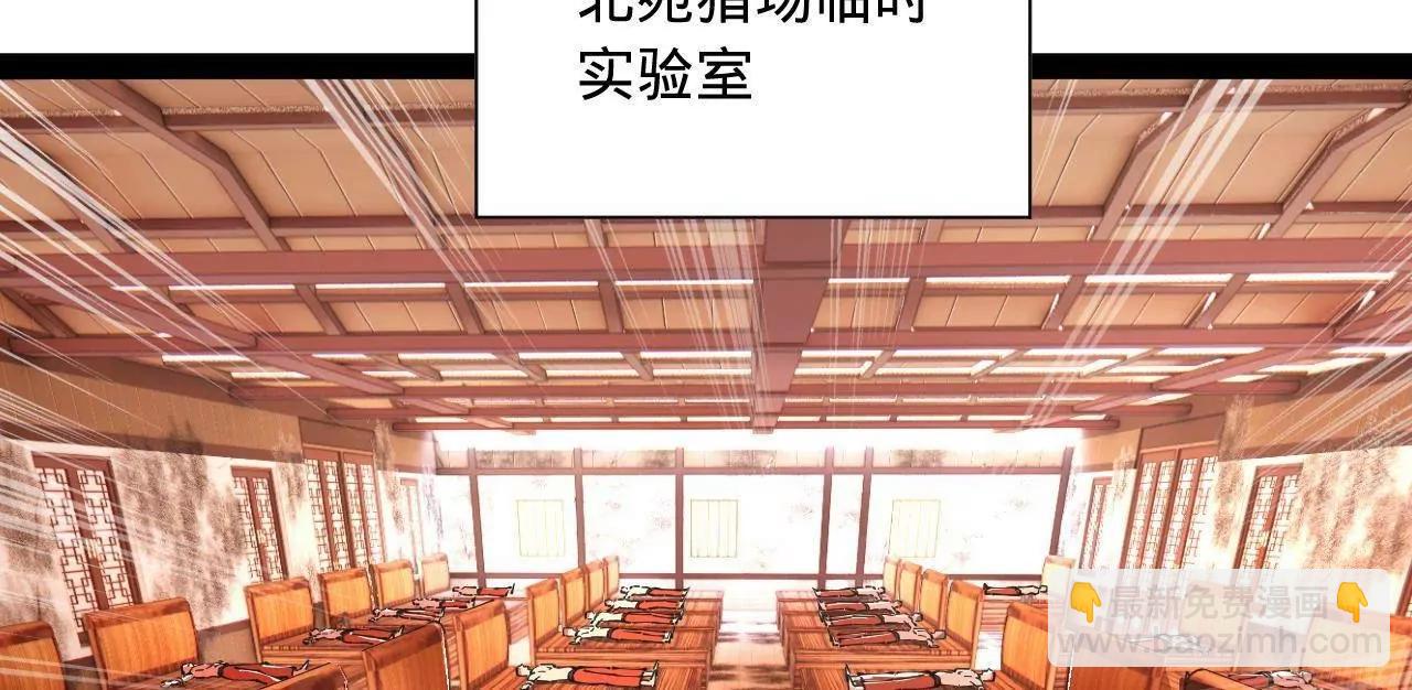 史上最強贅婿 - 347 	小冰生產！(2/3) - 3