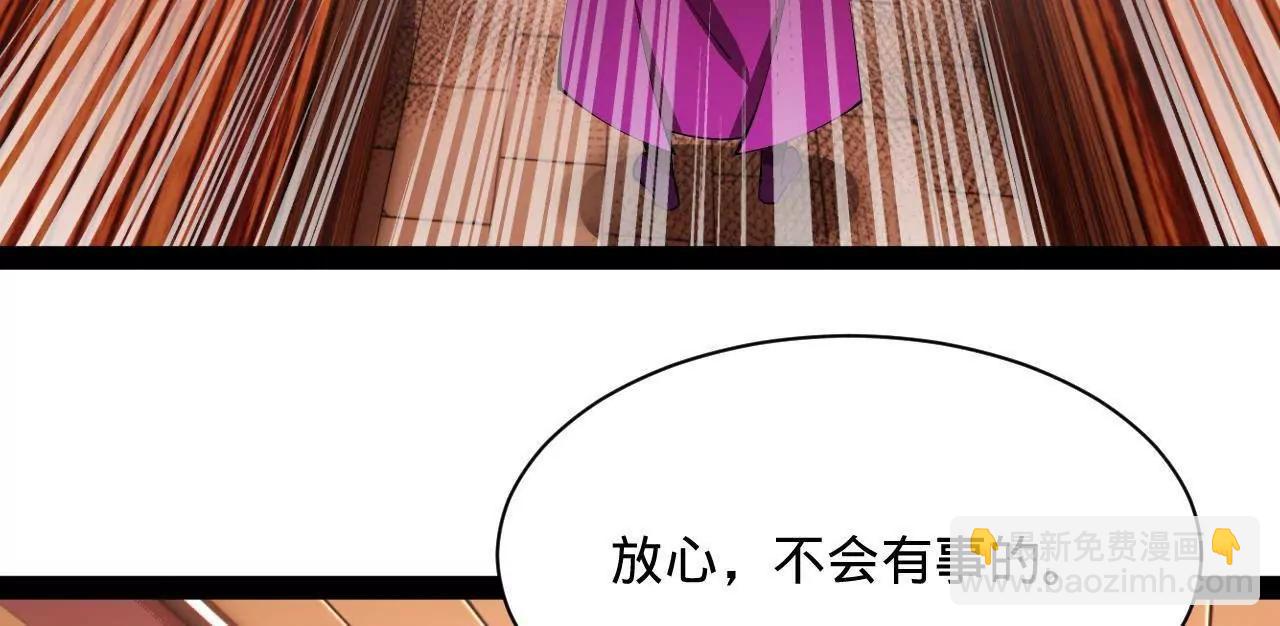 史上最強贅婿 - 347 	小冰生產！(2/3) - 5