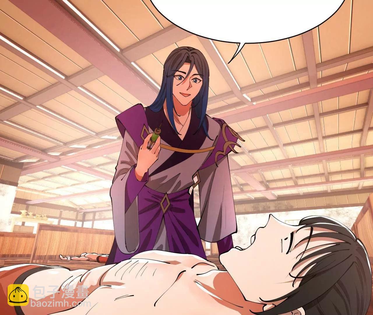 史上最強贅婿 - 347 	小冰生產！(2/3) - 6