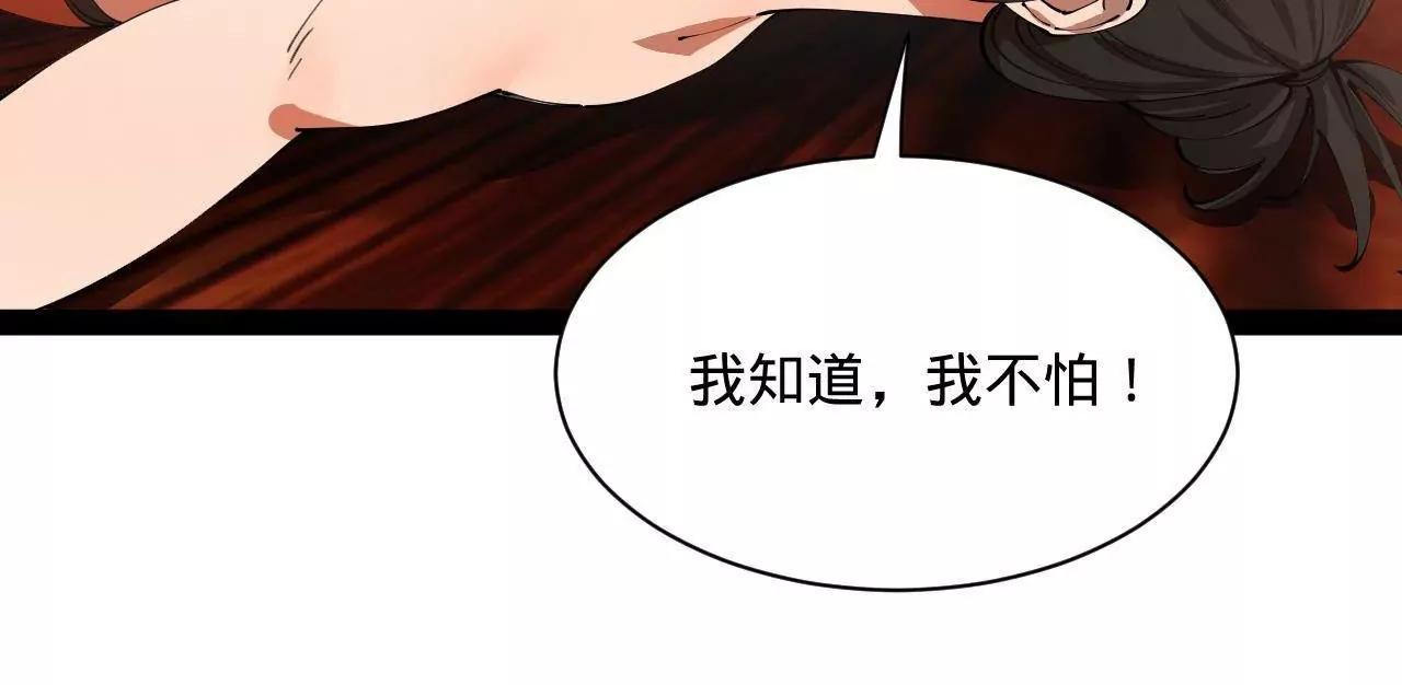 史上最強贅婿 - 347 	小冰生產！(2/3) - 7