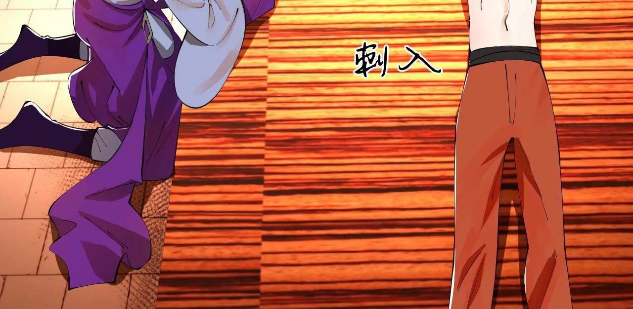 史上最強贅婿 - 347 	小冰生產！(2/3) - 4