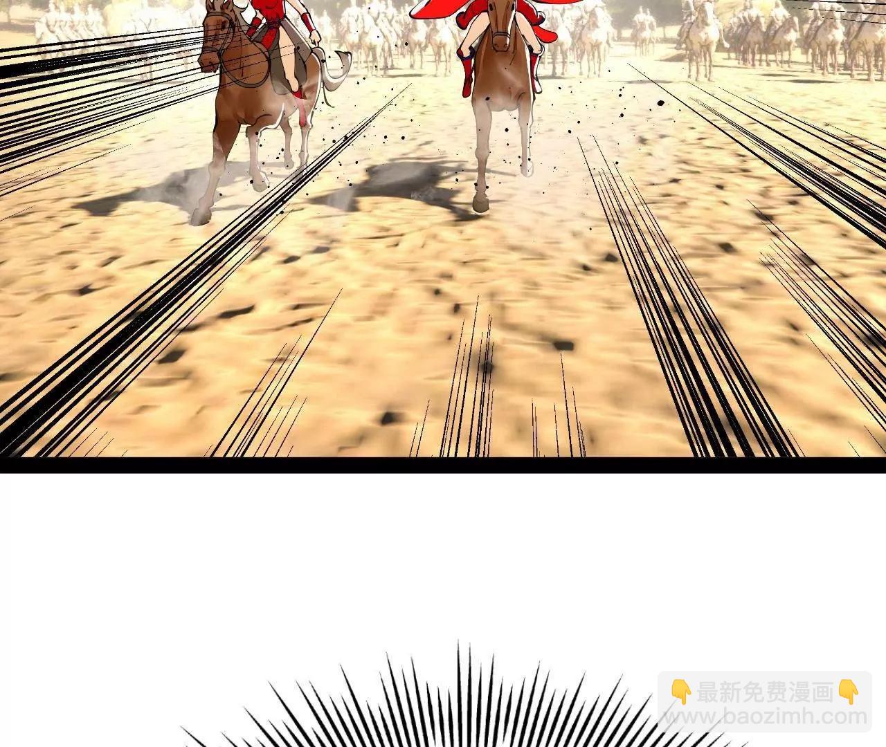 史上最強贅婿 - 347 	小冰生產！(1/3) - 8