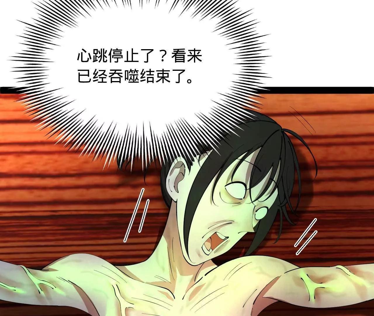 史上最強贅婿 - 347 	小冰生產！(2/3) - 3