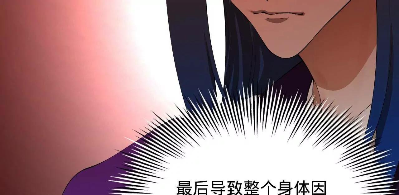 史上最強贅婿 - 347 	小冰生產！(2/3) - 8