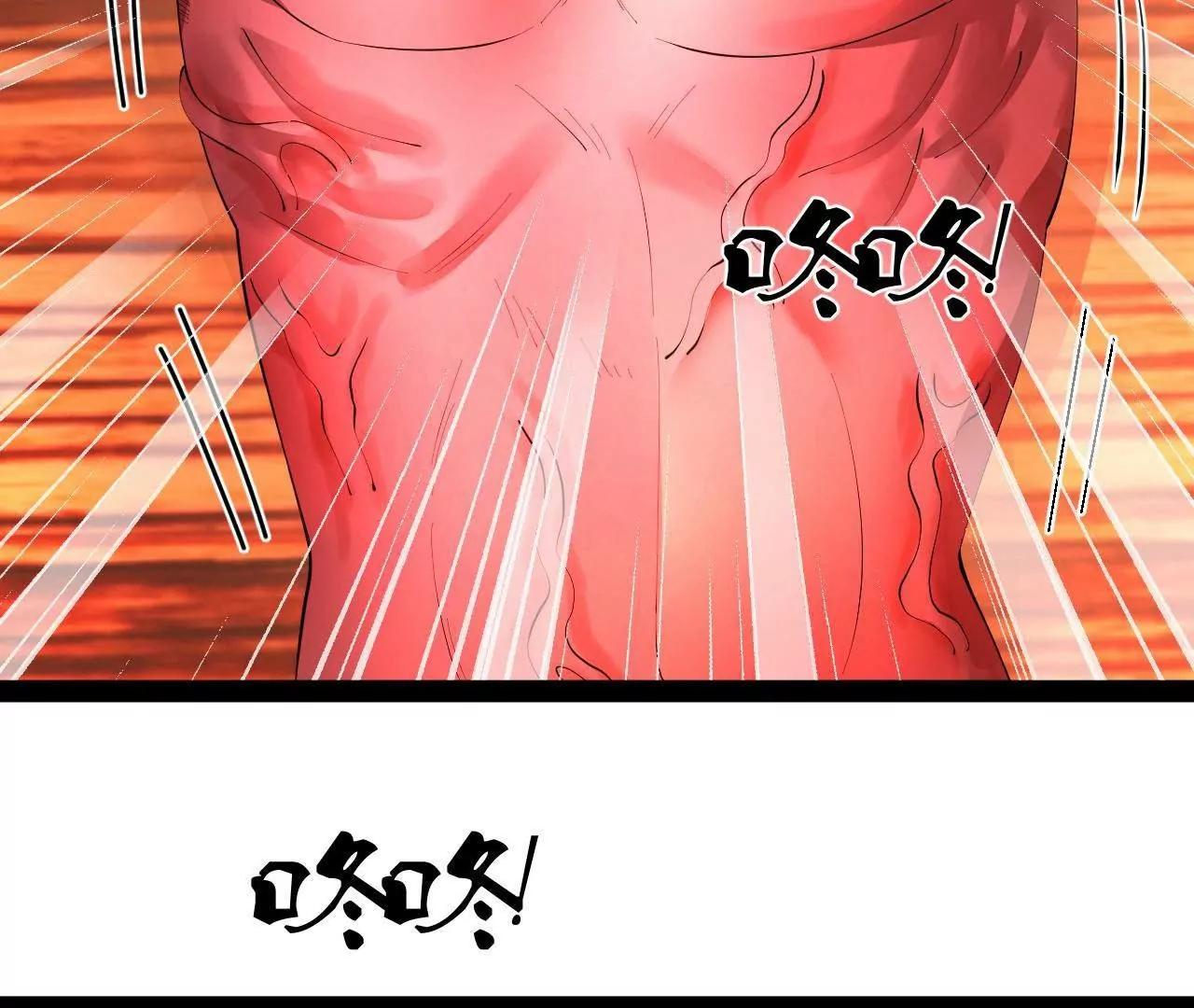 史上最強贅婿 - 347 	小冰生產！(2/3) - 3