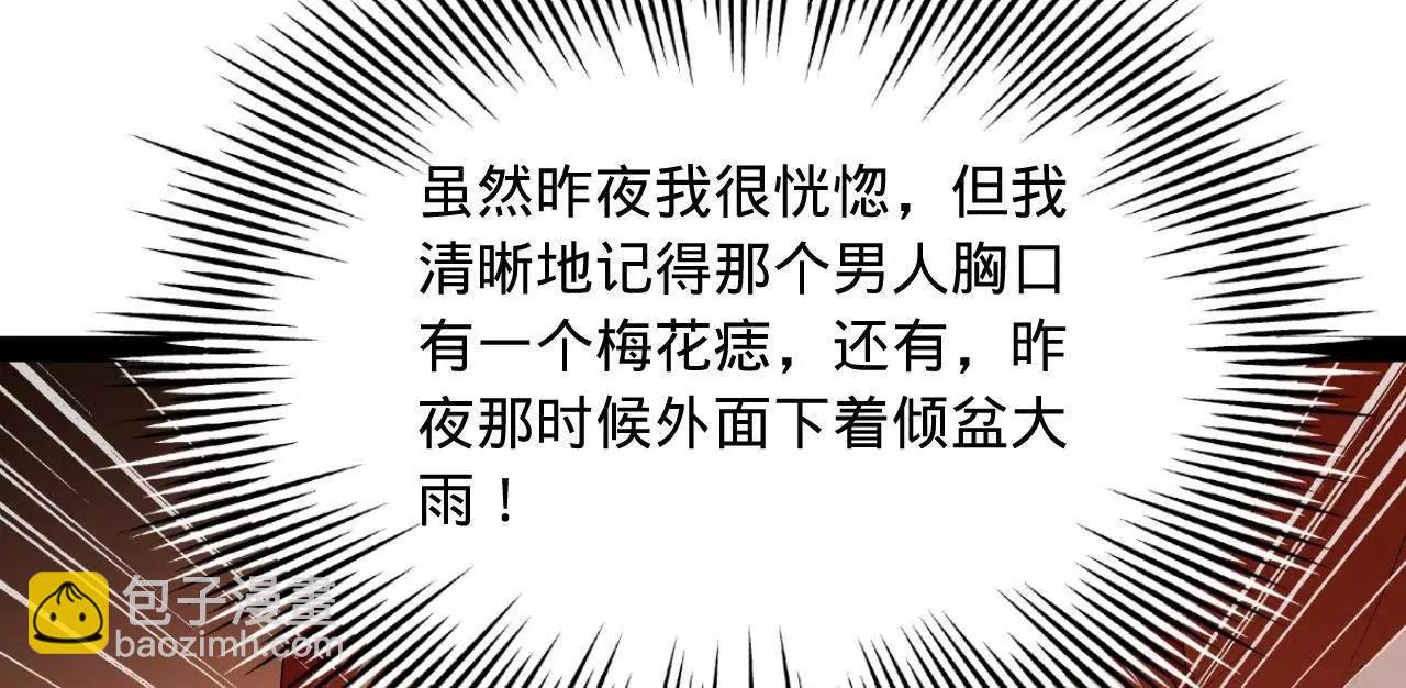 史上最強贅婿 - 347 	小冰生產！(1/3) - 1