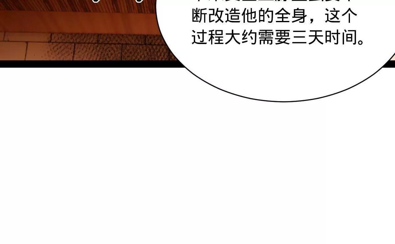 史上最強贅婿 - 347 	小冰生產！(2/3) - 6