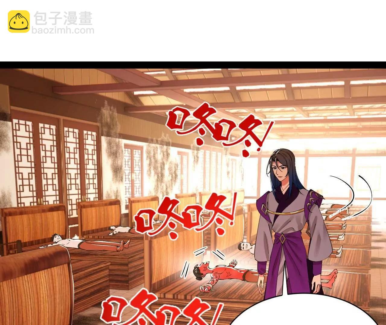 史上最強贅婿 - 347 	小冰生產！(2/3) - 7