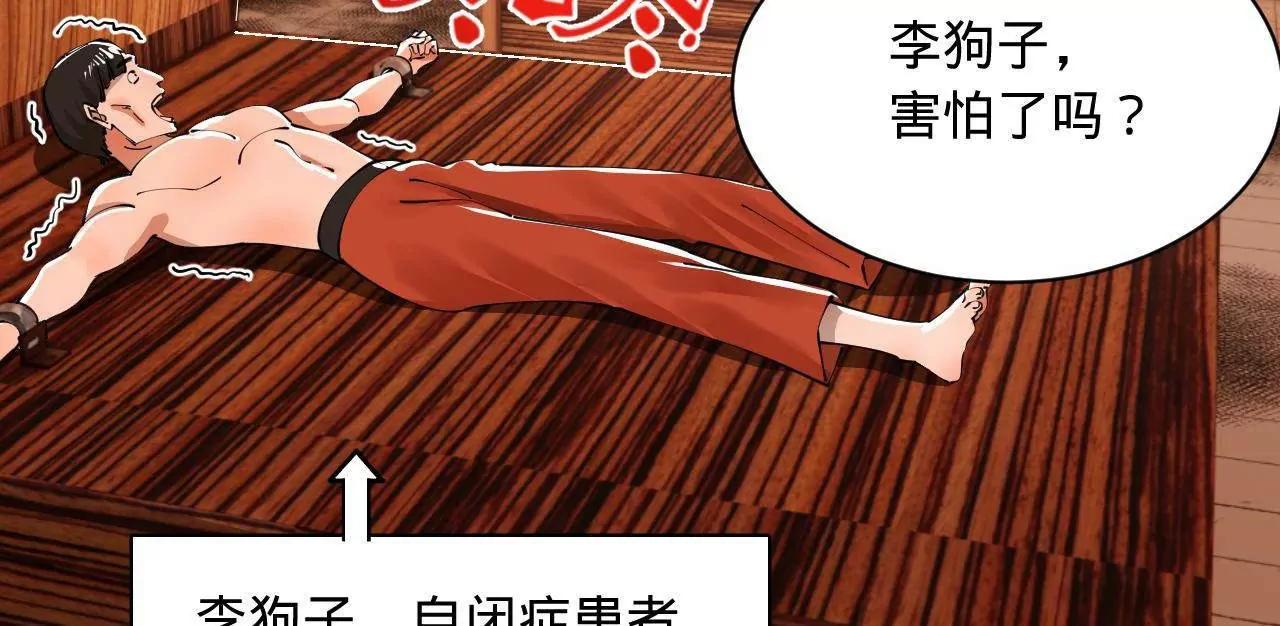 史上最強贅婿 - 347 	小冰生產！(2/3) - 8