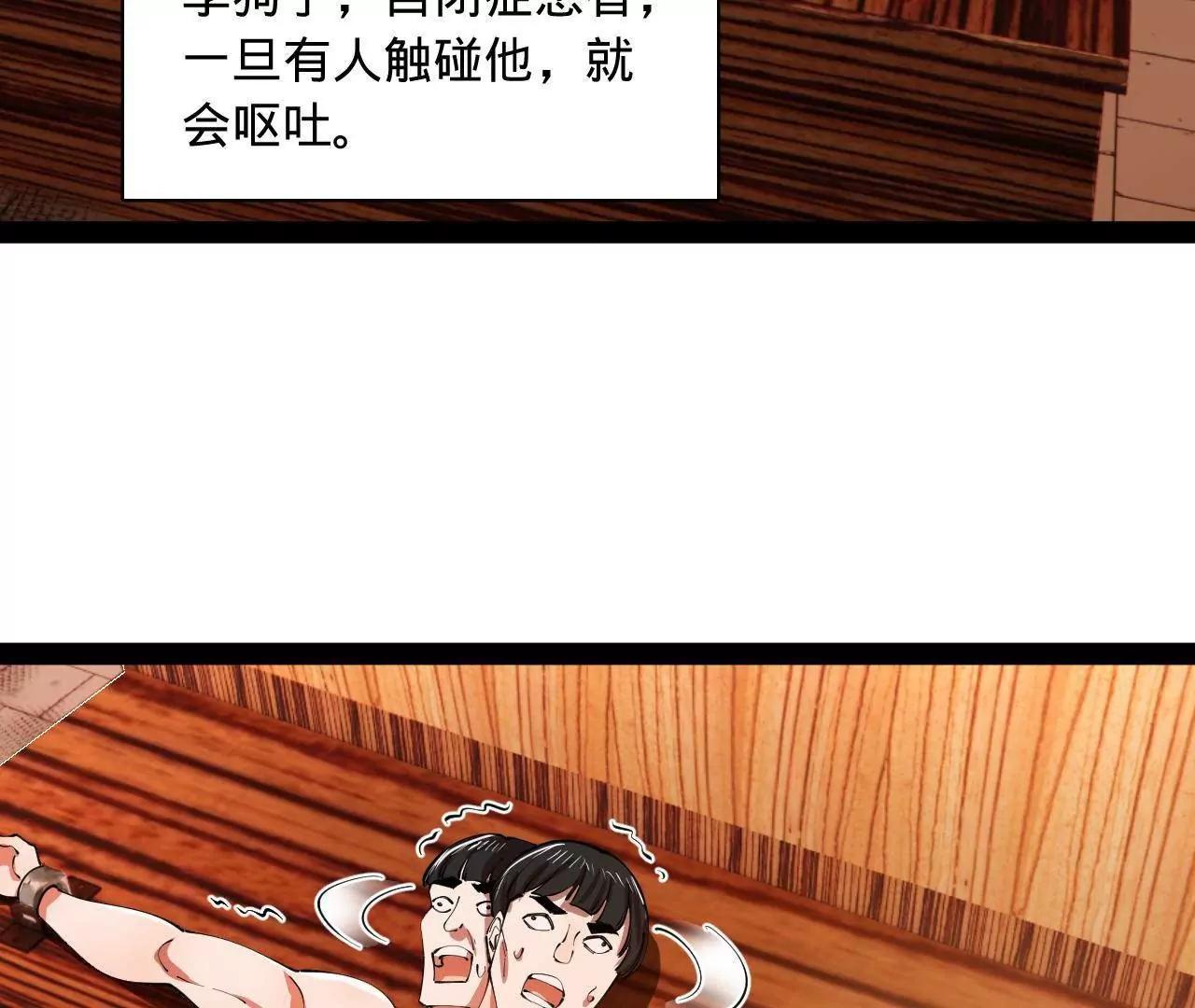 史上最強贅婿 - 347 	小冰生產！(2/3) - 1