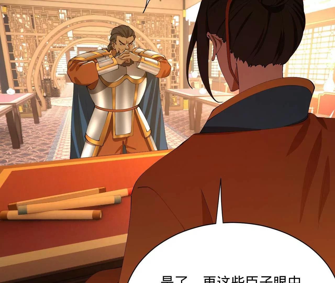 史上最強贅婿 - 349 向蘇難學習 ！(1/3) - 2