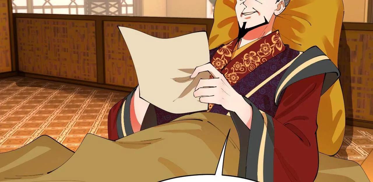 史上最強贅婿 - 349 向蘇難學習 ！(3/3) - 5