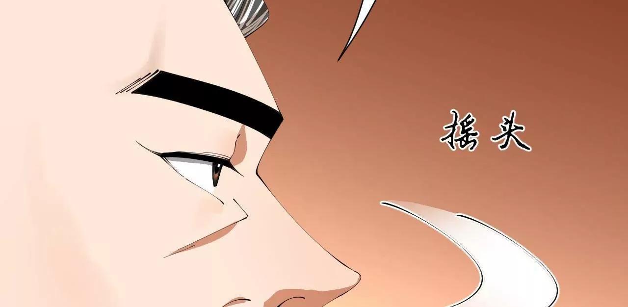 史上最強贅婿 - 349 向蘇難學習 ！(3/3) - 1