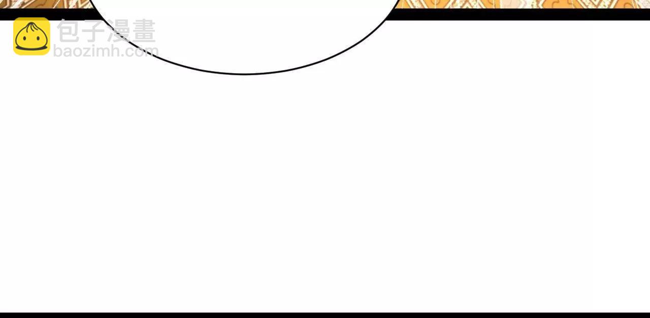 史上最強贅婿 - 349 向蘇難學習 ！(3/3) - 5