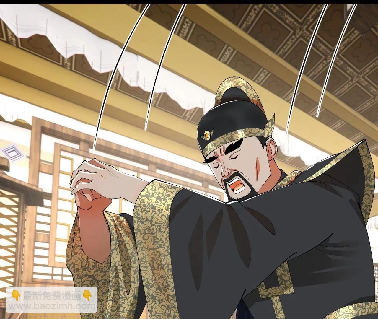 史上最強贅婿 - 349 向蘇難學習 ！(3/3) - 6