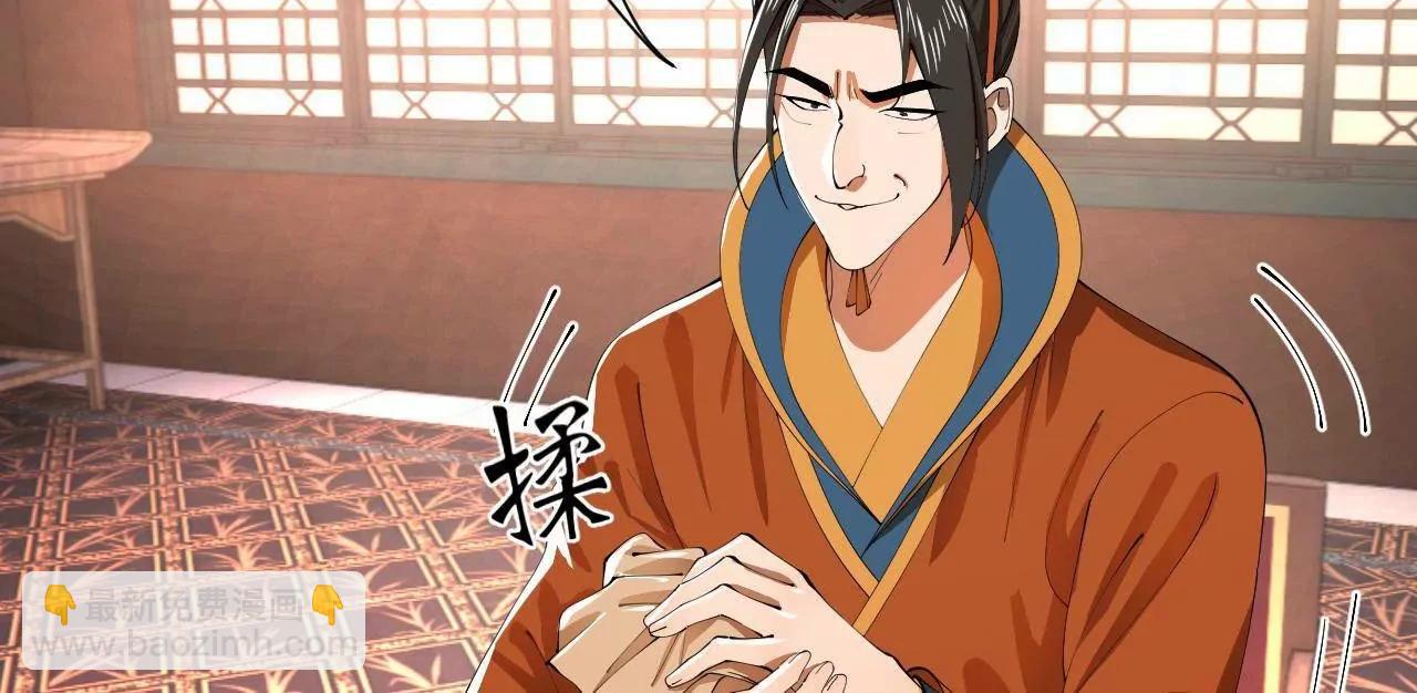 史上最強贅婿 - 349 向蘇難學習 ！(1/3) - 5