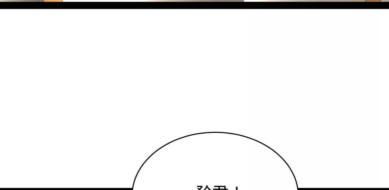 史上最強贅婿 - 349 向蘇難學習 ！(1/3) - 1