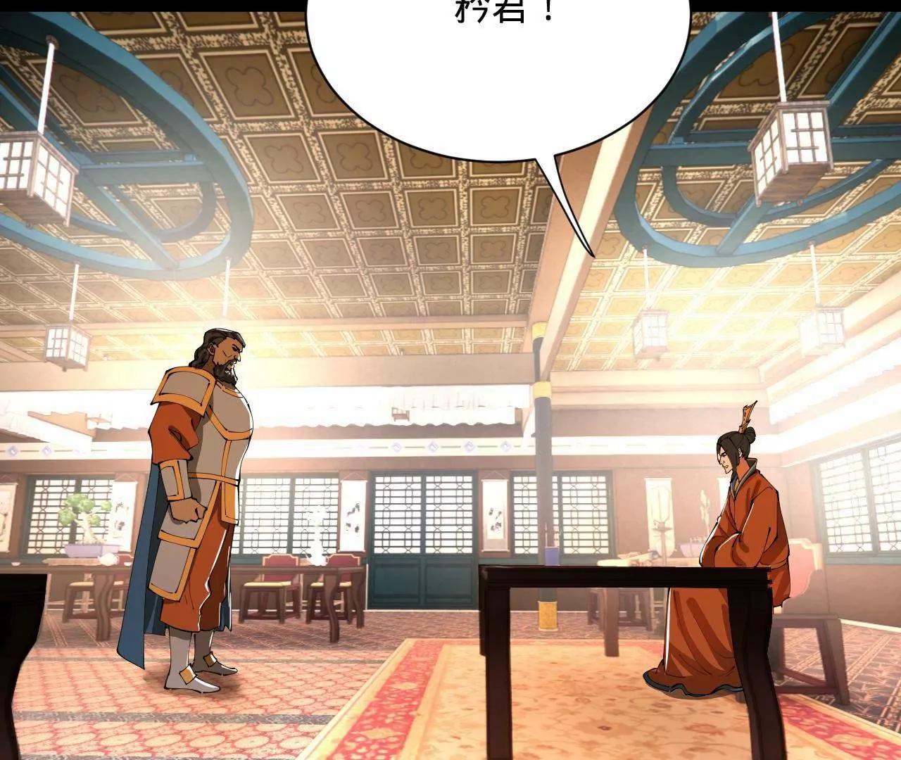 史上最強贅婿 - 349 向蘇難學習 ！(1/3) - 2