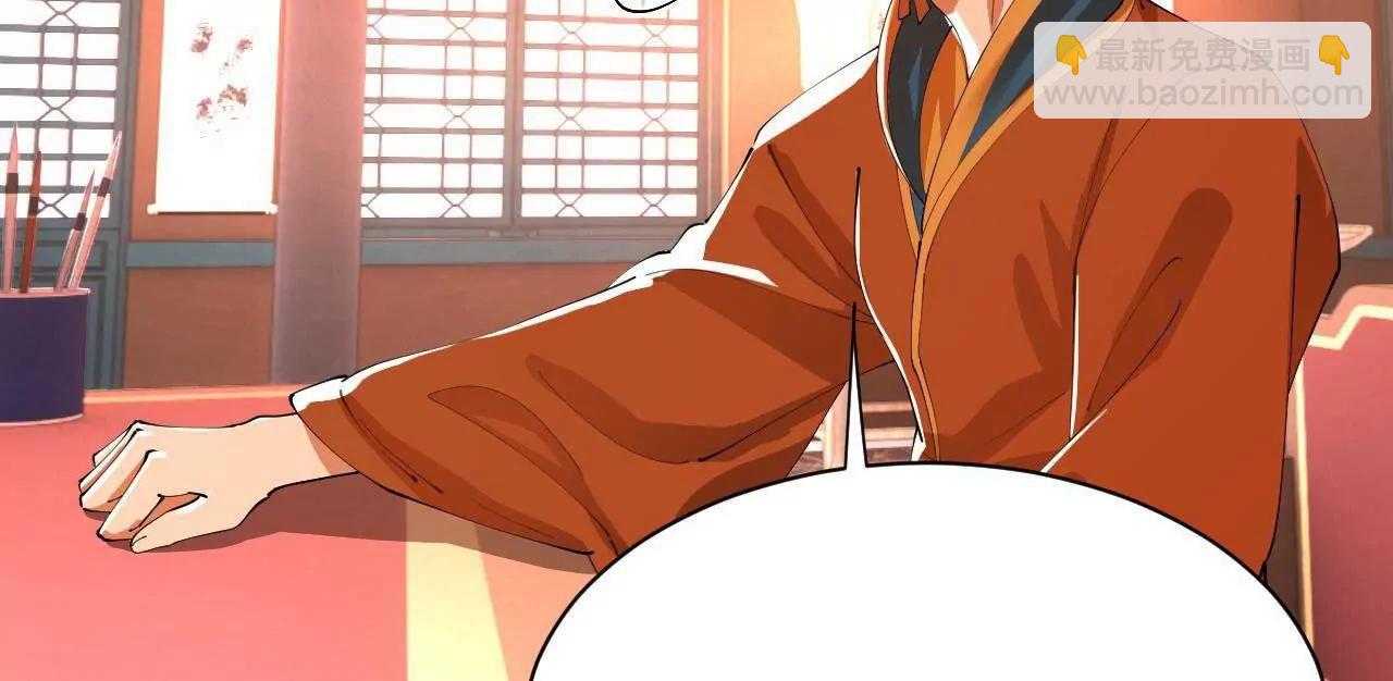 史上最強贅婿 - 349 向蘇難學習 ！(1/3) - 5