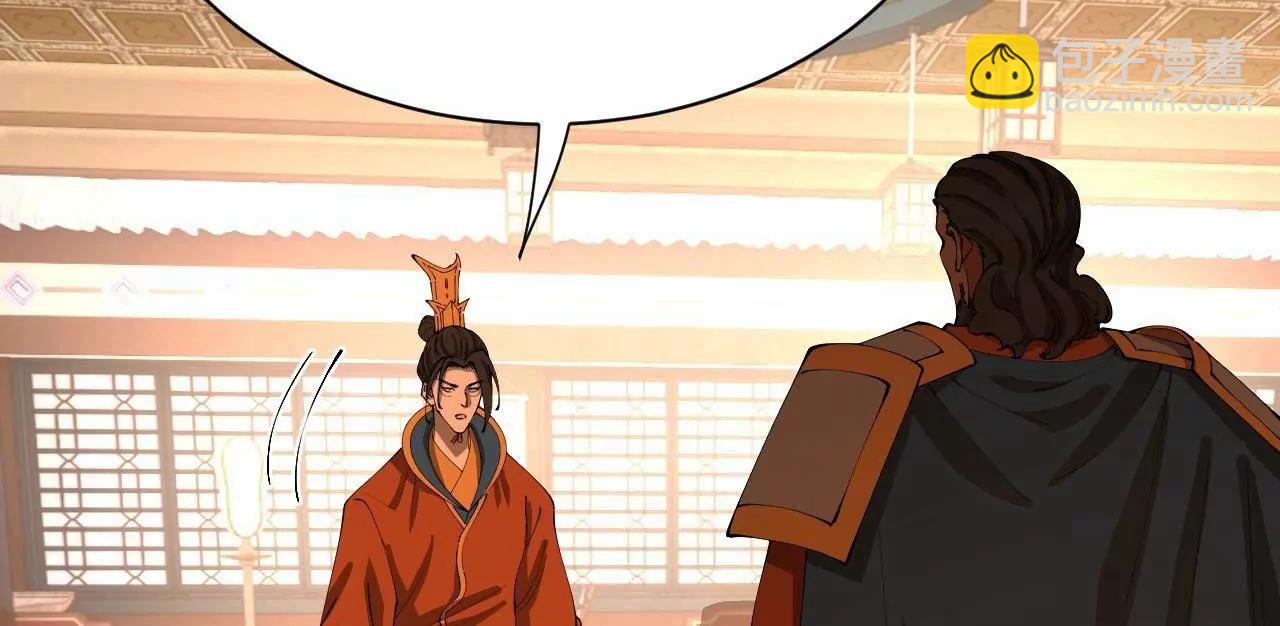 史上最強贅婿 - 349 向蘇難學習 ！(1/3) - 7