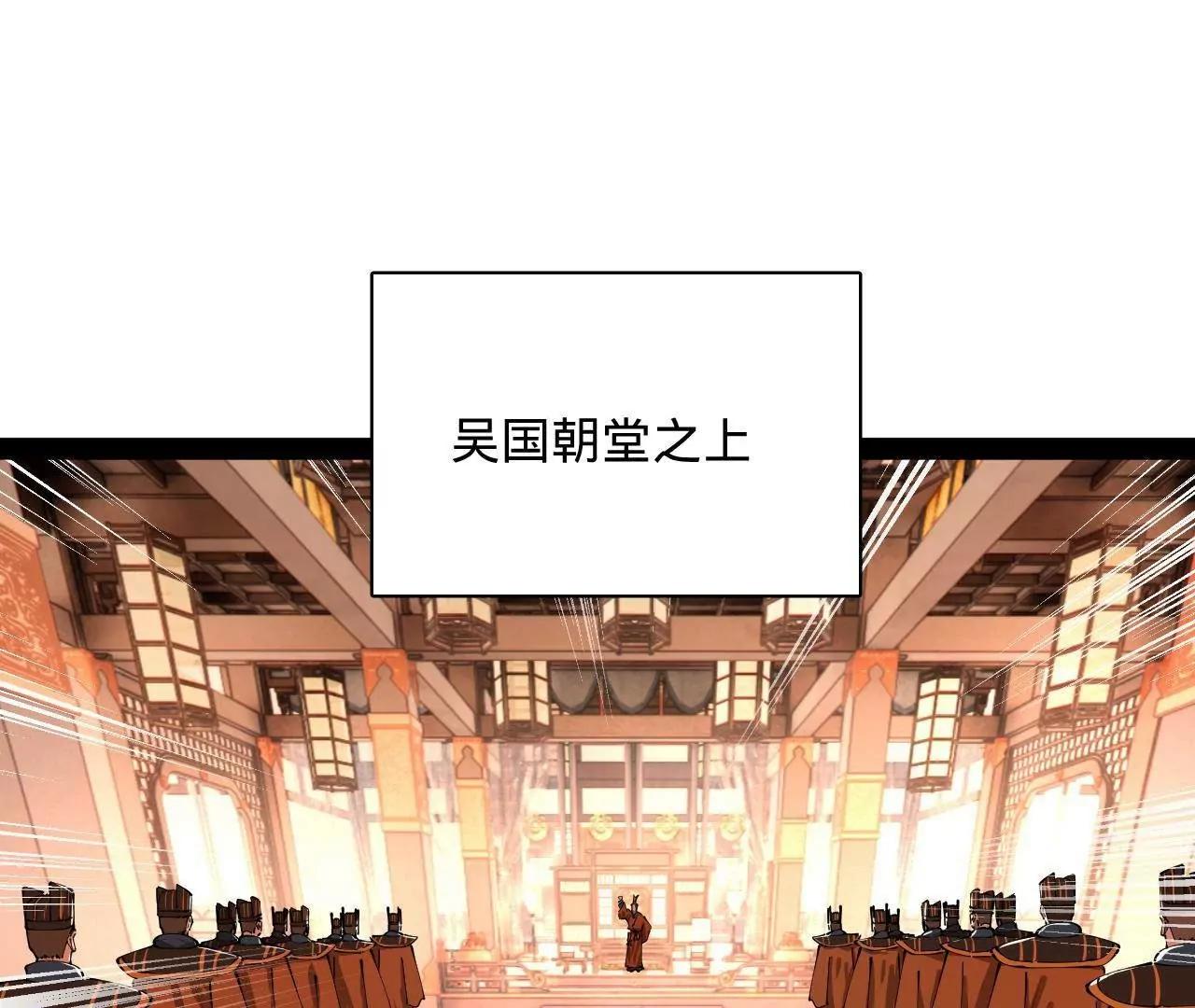 史上最強贅婿 - 349 向蘇難學習 ！(1/3) - 2