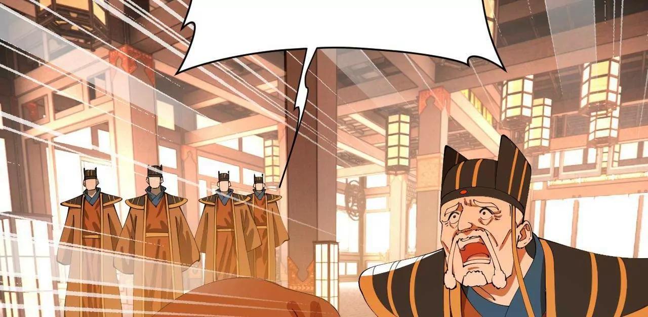 史上最強贅婿 - 349 向蘇難學習 ！(1/3) - 5