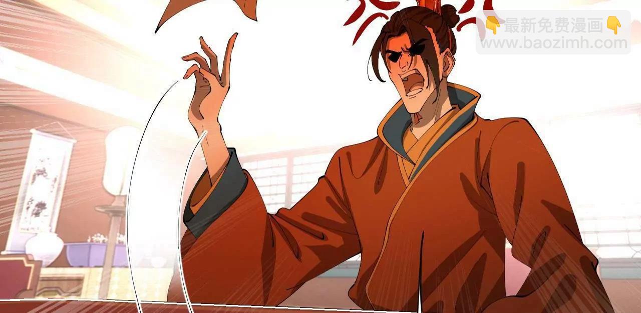 史上最強贅婿 - 349 向蘇難學習 ！(1/3) - 3