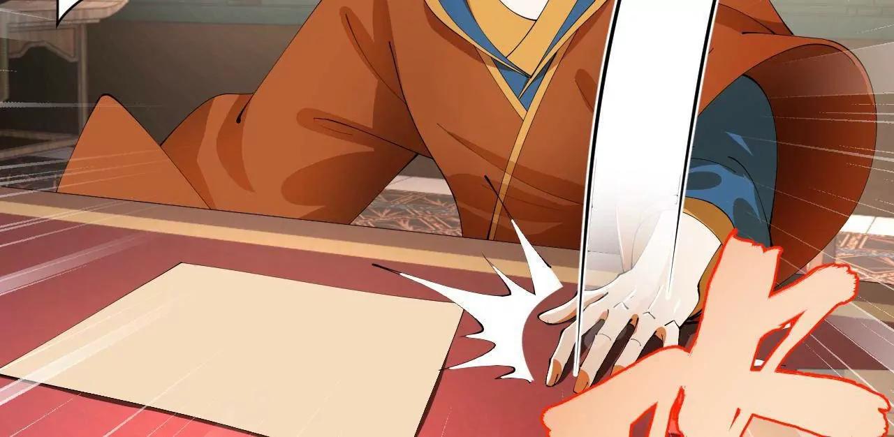 史上最強贅婿 - 349 向蘇難學習 ！(1/3) - 5