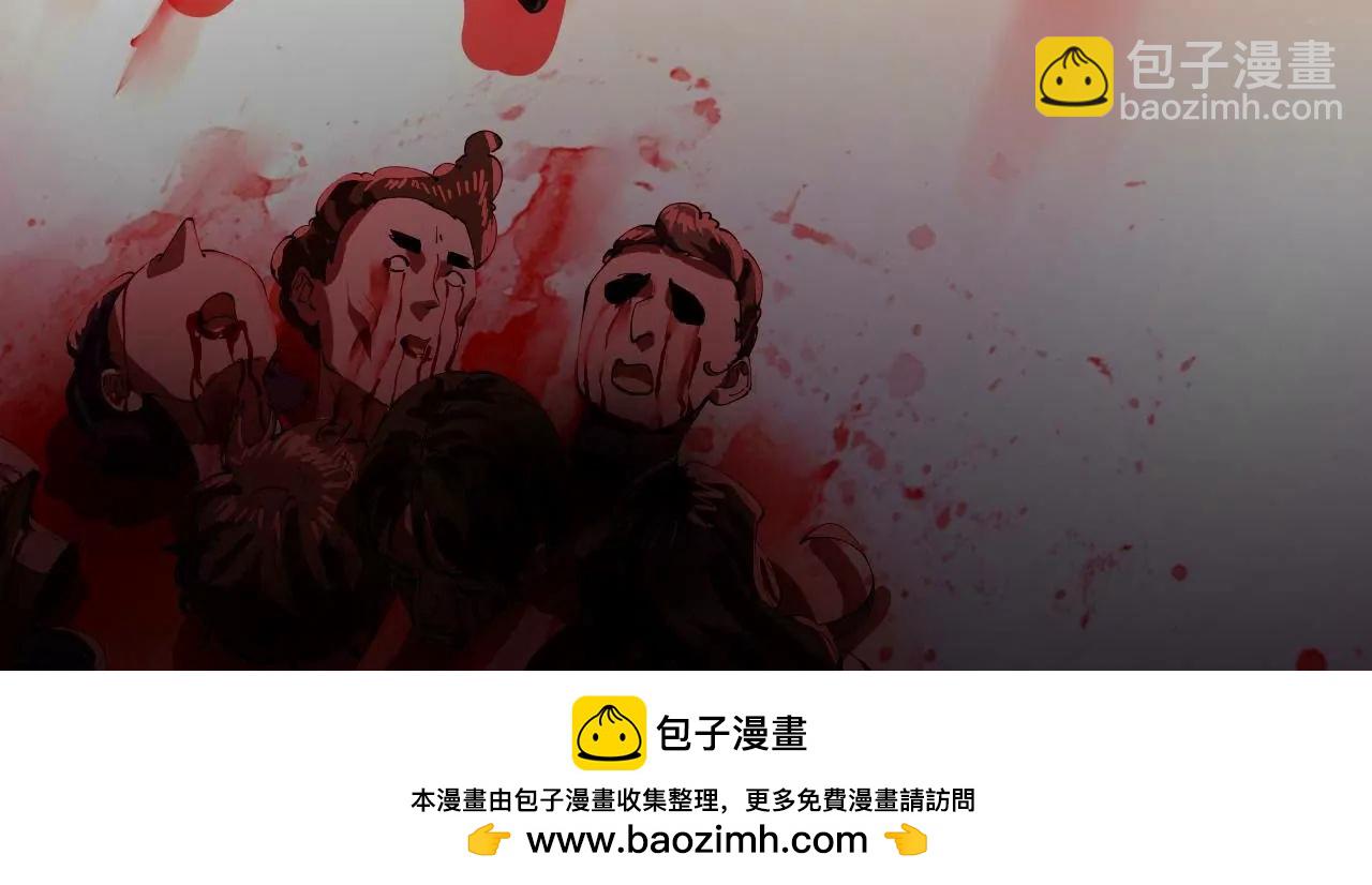 史上最強贅婿 - 349 向蘇難學習 ！(1/3) - 2