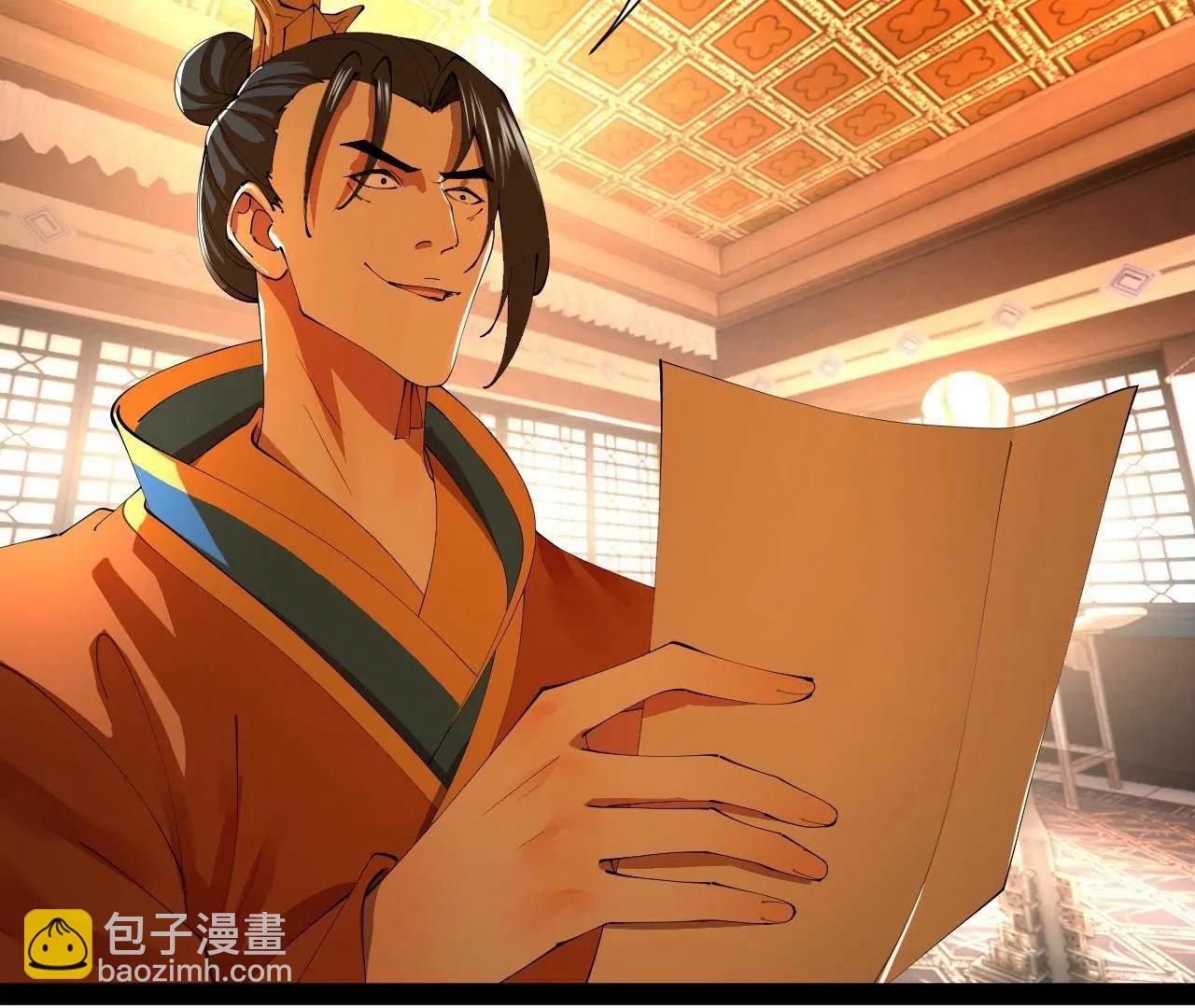 史上最強贅婿 - 349 向蘇難學習 ！(2/3) - 7