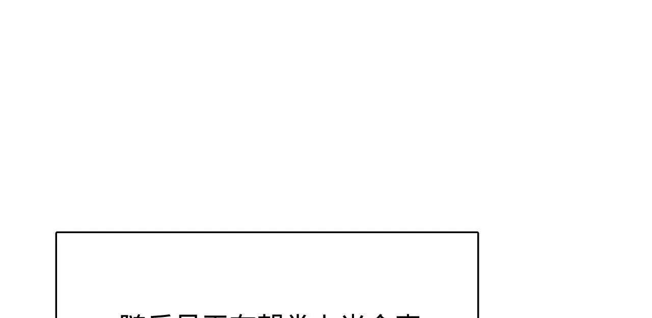 史上最強贅婿 - 349 向蘇難學習 ！(2/3) - 8