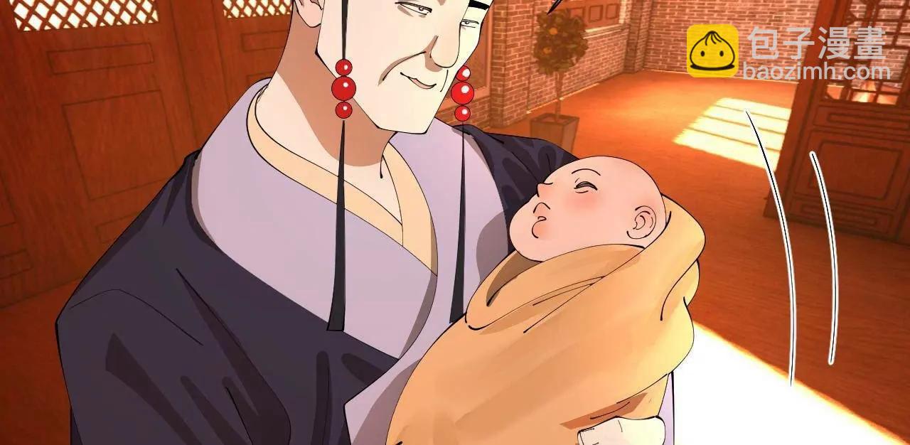 史上最強贅婿 - 349 向蘇難學習 ！(2/3) - 4