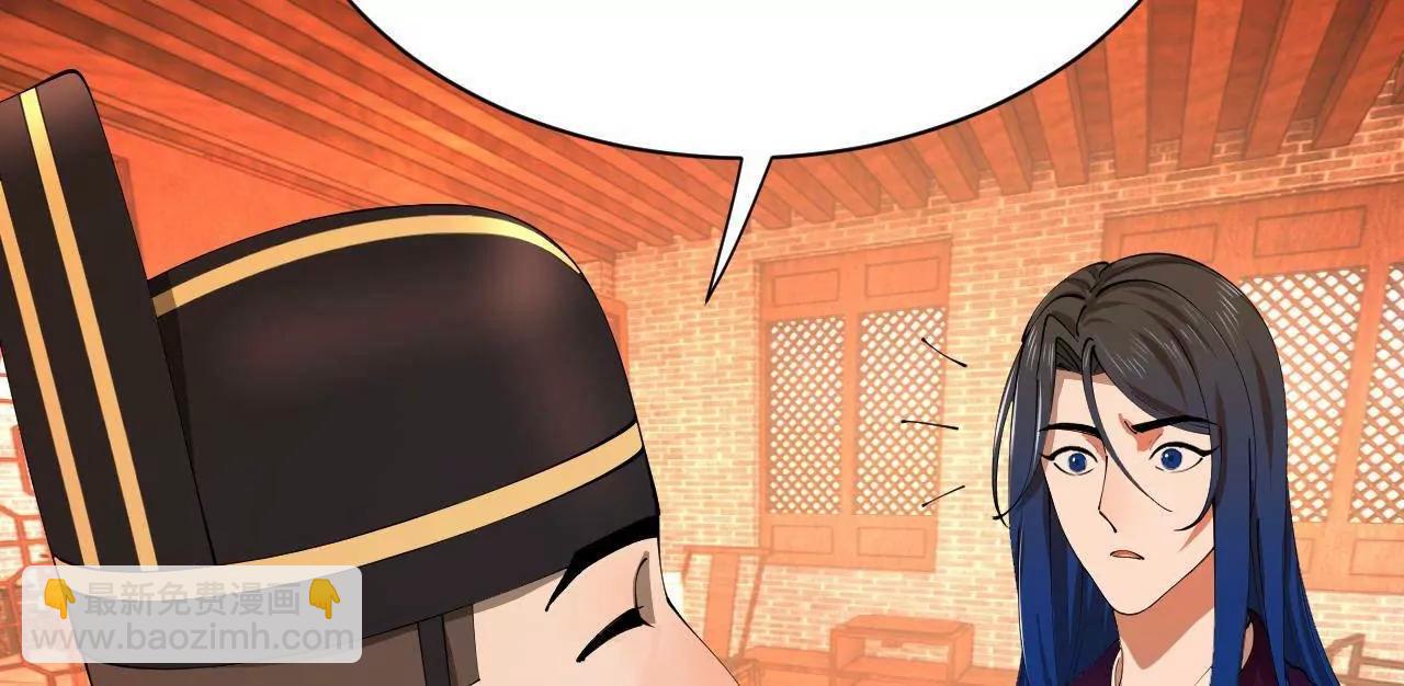 史上最強贅婿 - 349 向蘇難學習 ！(2/3) - 6