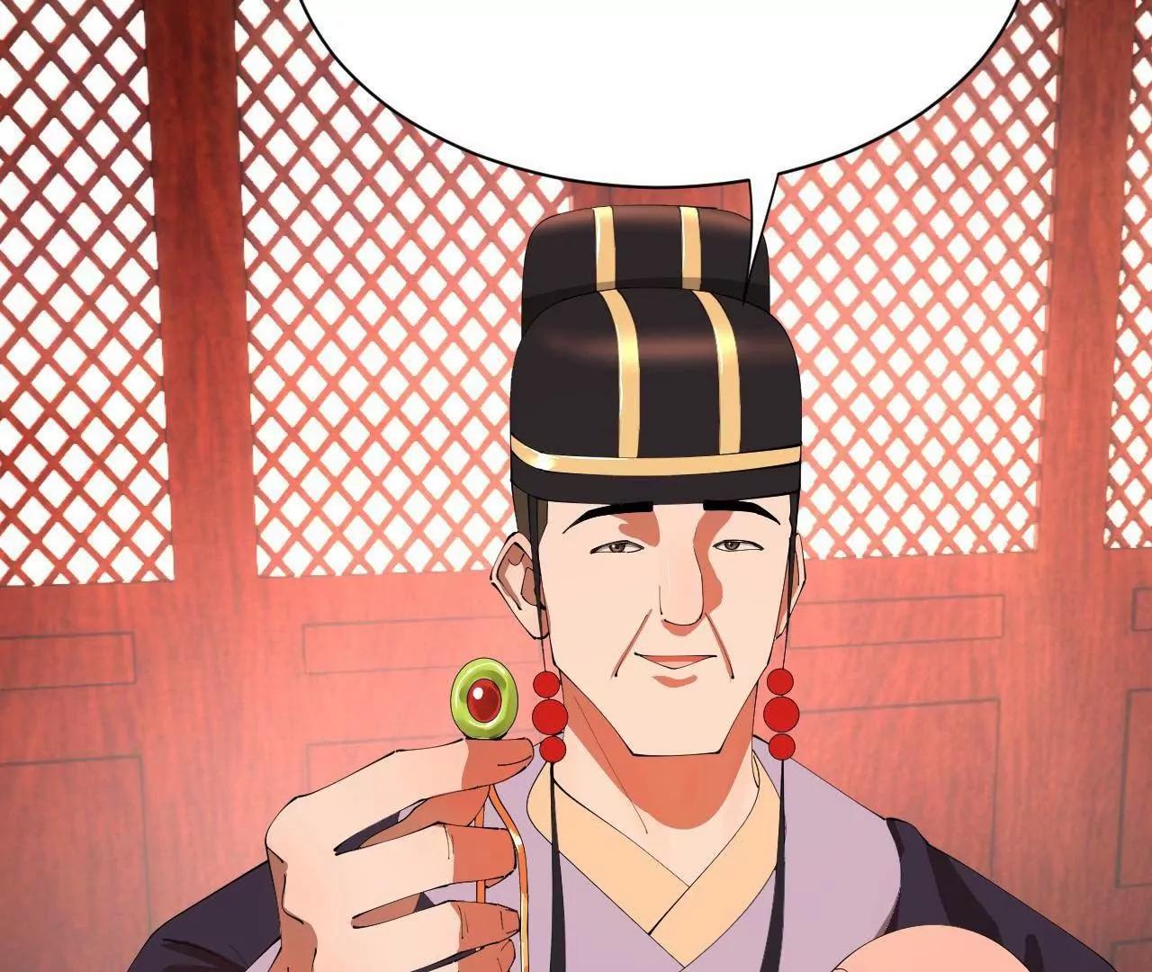 史上最強贅婿 - 349 向蘇難學習 ！(2/3) - 7