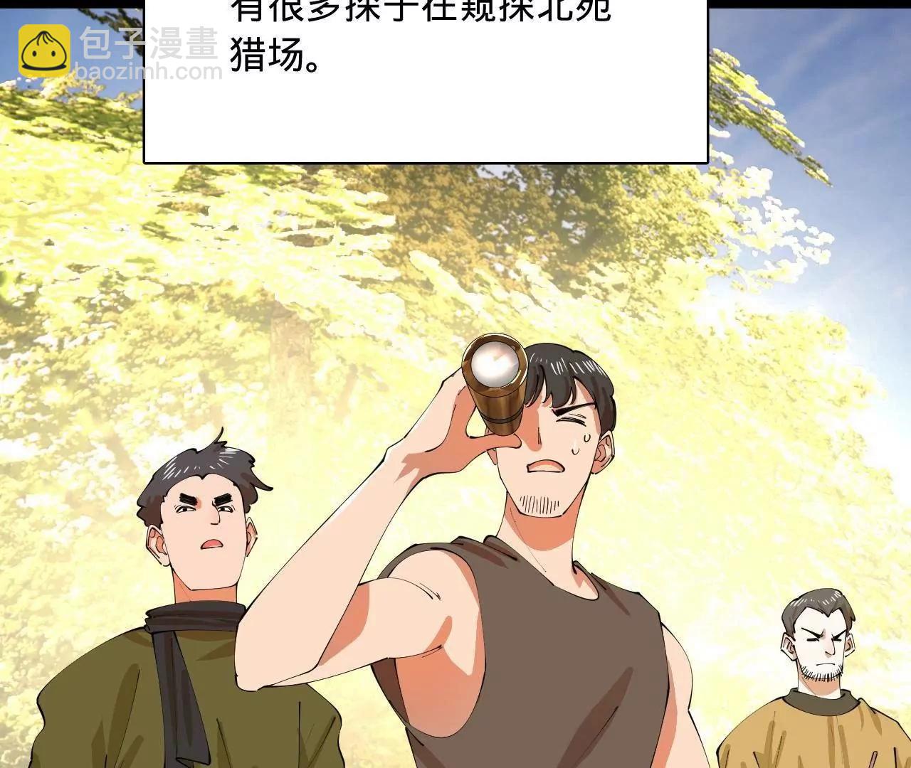 史上最強贅婿 - 349 向蘇難學習 ！(2/3) - 5