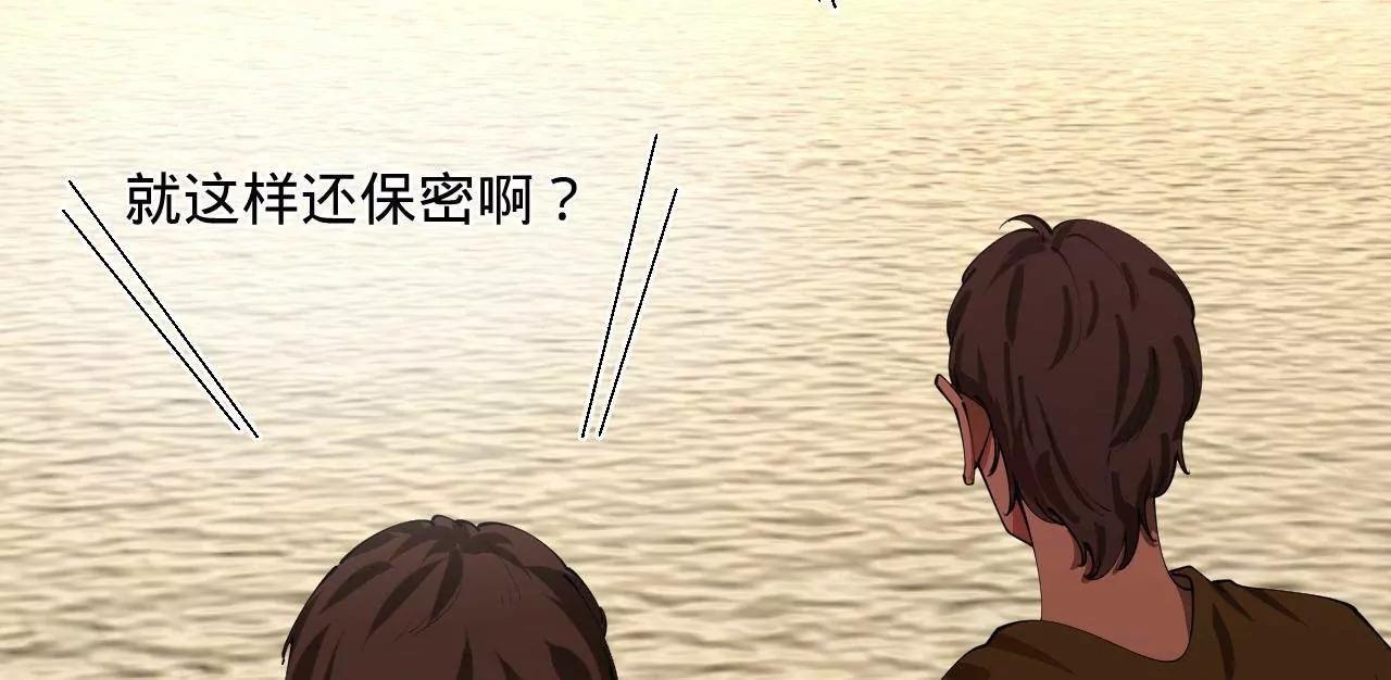 史上最強贅婿 - 349 向蘇難學習 ！(2/3) - 8