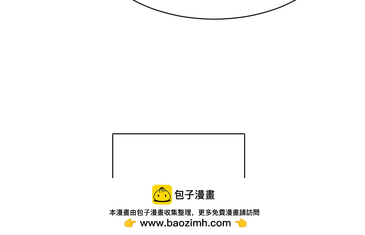 史上最強贅婿 - 349 向蘇難學習 ！(2/3) - 3