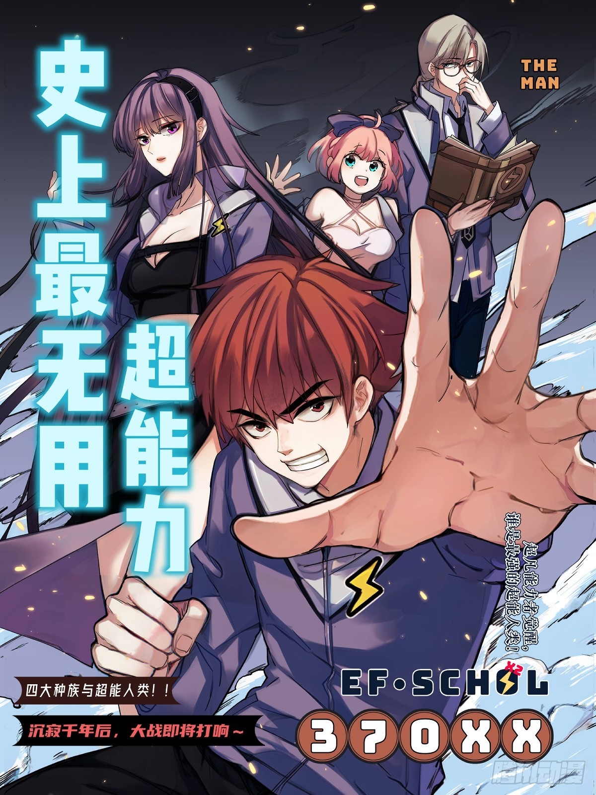 第011回(1/2)-第11话