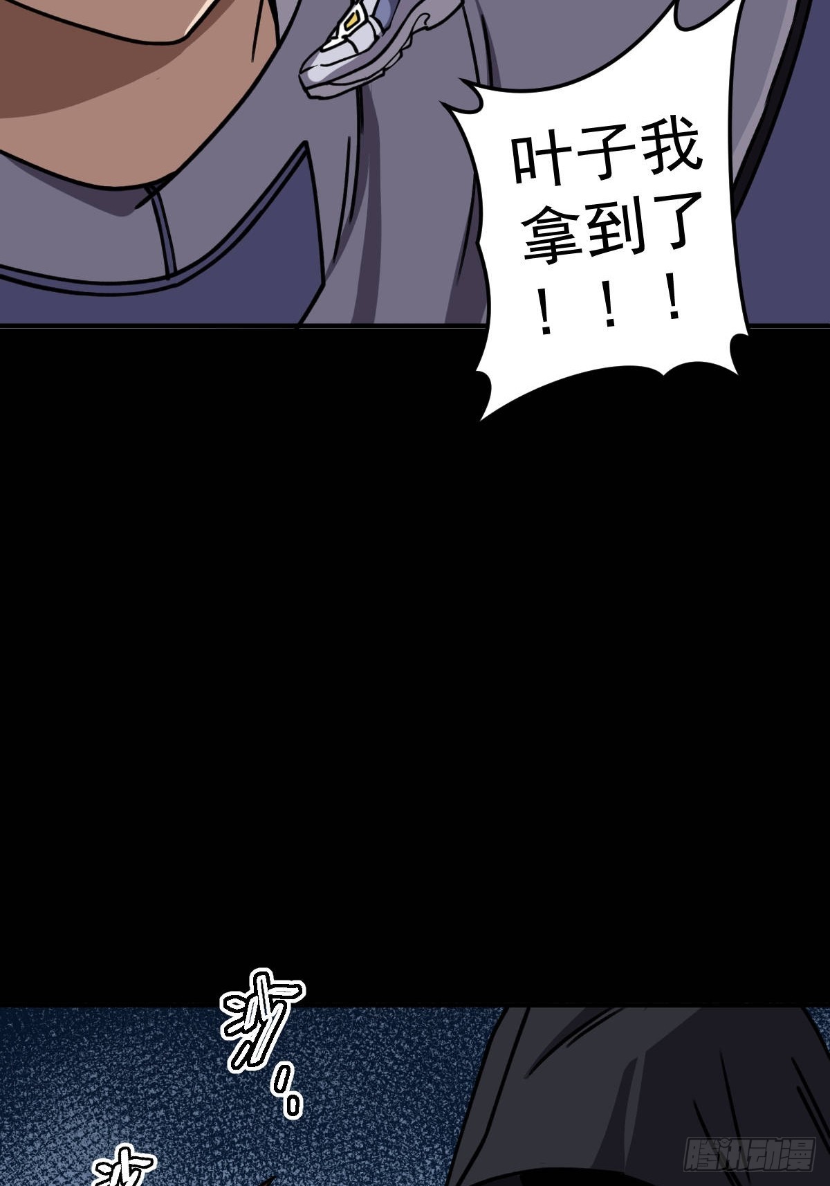 第011回(1/2)-第11话