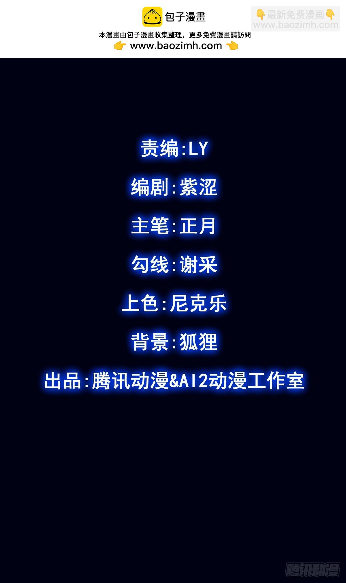 第011回(1/2)-第11话