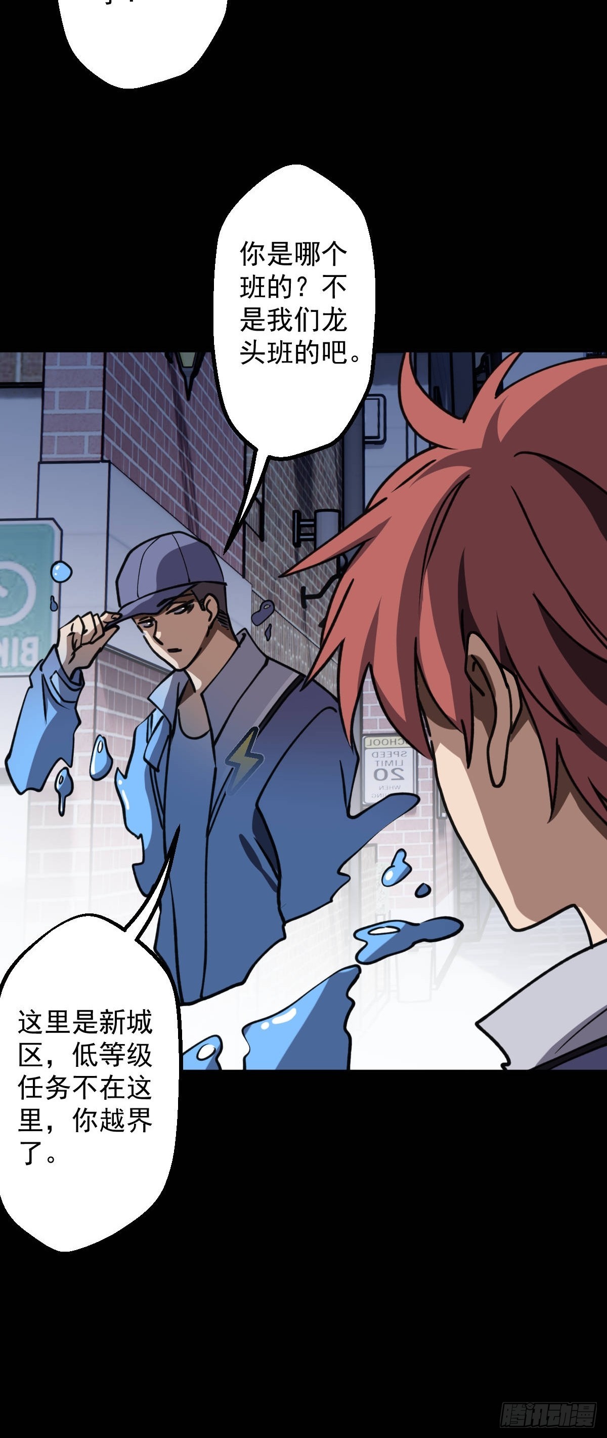 第011回(1/2)-第11话