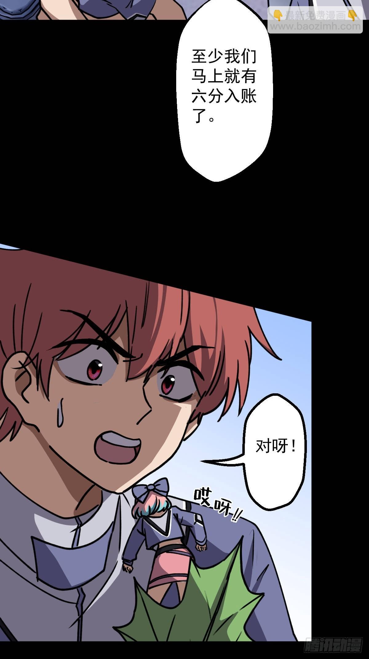 第011回(1/2)-第11话